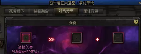 dnf次元旅行者套装怎么搭配　次元行者110级版本毕业装备搭配指南-第8张