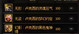dnf次元旅行者套装怎么搭配　次元行者110级版本毕业装备搭配指南-第12张
