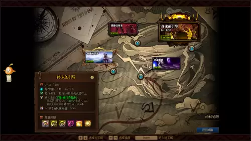 dnf次元旅行者套装怎么搭配　次元行者110级版本毕业装备搭配指南-第16张