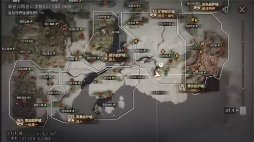 明日之后怎么切换角色　明日之后怎么切换别人的账号-第1张