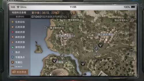 明日之后怎么切换角色　明日之后怎么切换别人的账号-第2张