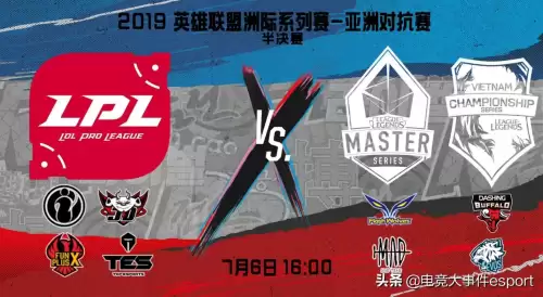 lol2018洲际赛全程回放-第4张