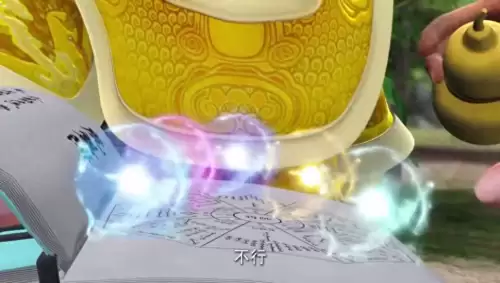 梦幻西游2动画片-第1张