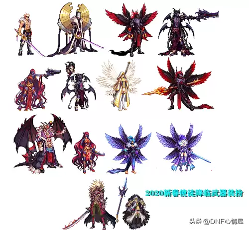 dnf2021金秋特别武器装扮属性　DNF金秋特别装扮-第14张