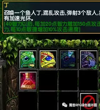 绿色循环圈外传渔人攻略-第5张