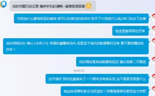 dnf称号效果不现实　DNF称号-第9张