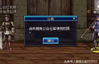 dnf分辨率调全屏之后进不去游戏　dnf全屏黑屏怎么解决-第7张