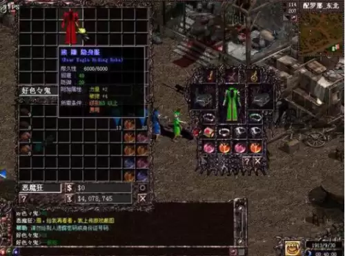 天之炼狱完美版服务端-第1张
