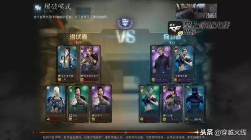穿越火线枪王排位奖励怎么领取　CF枪王排位活动去哪了-第3张