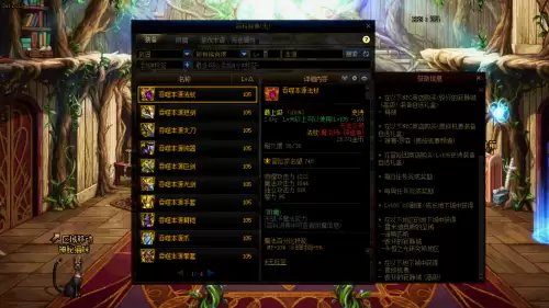 dnfcp武器能赋予残香嘛　地下城CP武器怎么获得-第3张