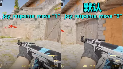 csgo观看录像控制指令-第2张
