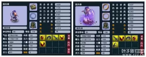 梦幻西游109飞升准备多少经验和钱　梦幻快速升级109方法-第4张