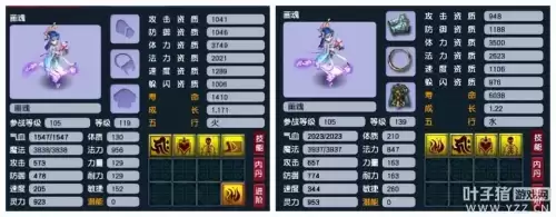 梦幻西游109飞升准备多少经验和钱　梦幻快速升级109方法-第5张