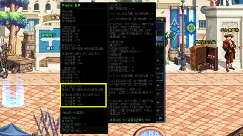 dnf神话改版红眼排名　DNF红眼神话排名-第5张