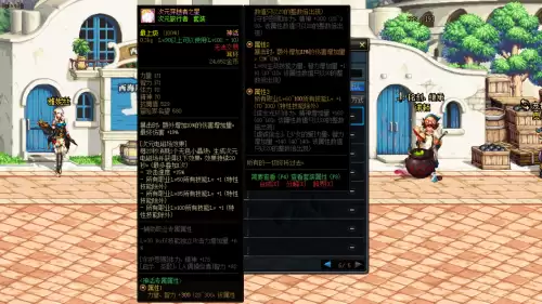 dnf神话改版红眼排名　DNF红眼神话排名-第6张