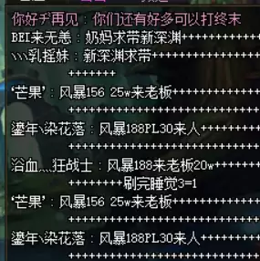 地下城公会精灵-第1张