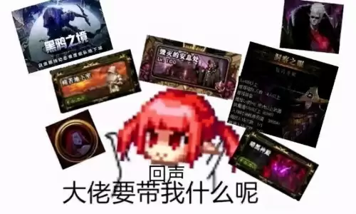 地下城公会精灵-第3张