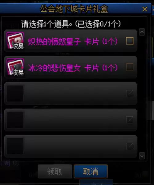 地下城公会精灵-第4张