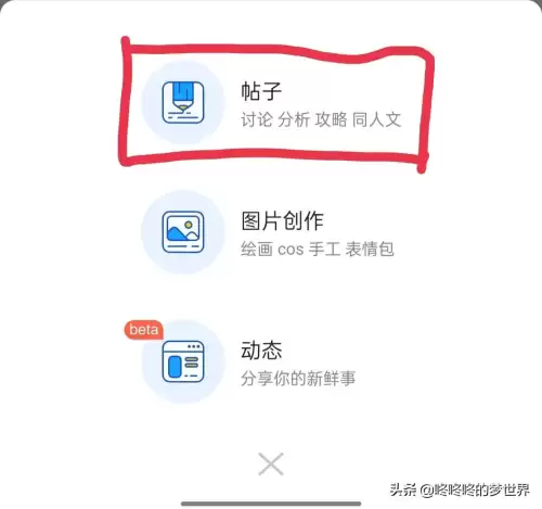 原神邮箱在哪验证　原神未验证邮箱怎么解除-第1张