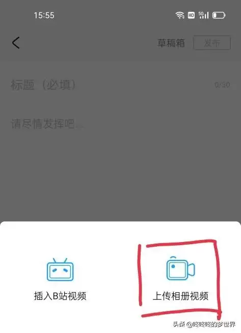原神邮箱在哪验证　原神未验证邮箱怎么解除-第3张