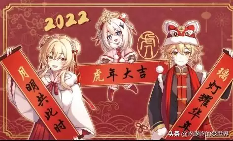 原神邮箱在哪验证　原神未验证邮箱怎么解除-第4张