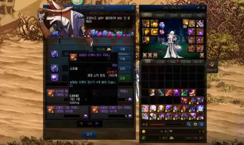 dnf60版本异界套掉落　DNF异界-第1张