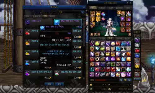 dnf60版本异界套掉落　DNF异界-第2张