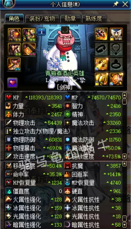 dnf超时空首饰升普雷　普雷首饰升级一件需要多少材料-第1张