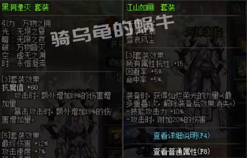 dnf超时空首饰升普雷　普雷首饰升级一件需要多少材料-第5张