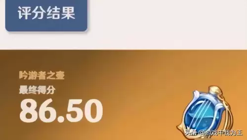 原神怎么快速提升伤害　原神伤害低怎么提高-第2张