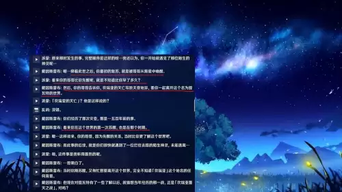 原神双子岛怎么走图解　原神双双岛怎么开启-第2张