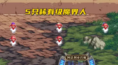 dnf女魔法恐龙　DNF小魔女-第2张