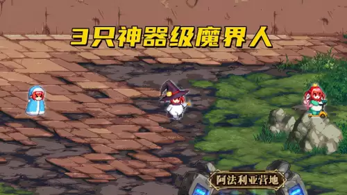 dnf女魔法恐龙　DNF小魔女-第3张