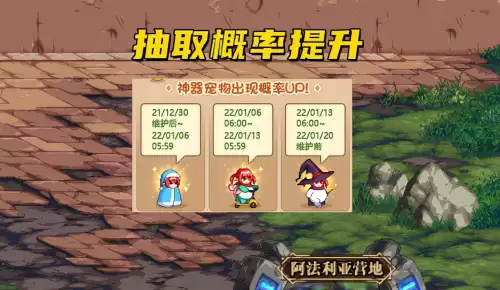 dnf女魔法恐龙　DNF小魔女-第4张
