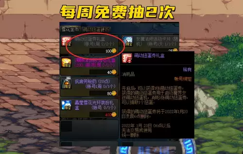 dnf女魔法恐龙　DNF小魔女-第5张