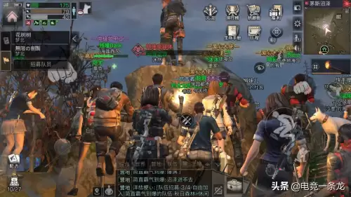 明日之后没有7级斧头吗　明日之后斧头没了怎么办-第2张