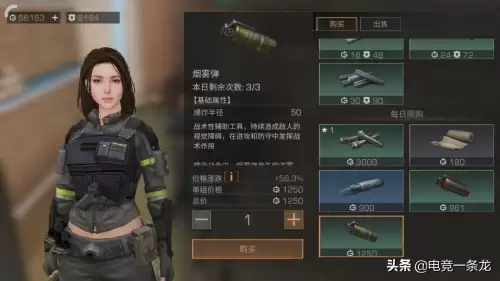 明日之后没有7级斧头吗　明日之后斧头没了怎么办-第4张