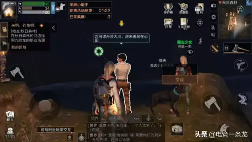 明日之后没有7级斧头吗　明日之后斧头没了怎么办-第5张