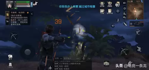 明日之后没有7级斧头吗　明日之后斧头没了怎么办-第8张