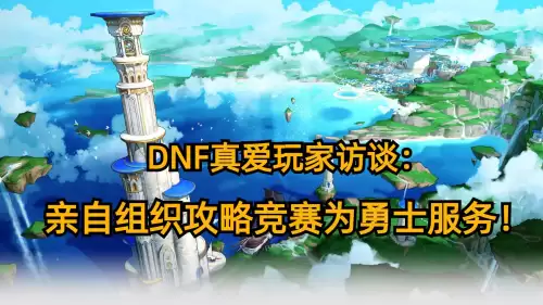 地下城与勇士qq客服是多少 腾讯DNF客服-第21张