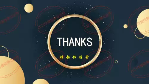 原神星海带什么武器　原神值得打造的四星武器-第4张