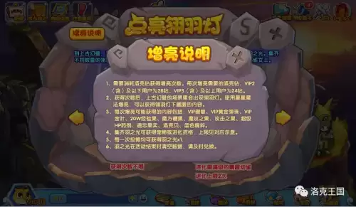 洛克王国怎么快速获得蓝色精粹　洛克王国魅影幽兰-第3张