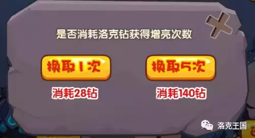 洛克王国怎么快速获得蓝色精粹　洛克王国魅影幽兰-第4张