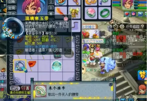 dnf如何给武器装扮打孔　dnf时装怎么开孔-第1张