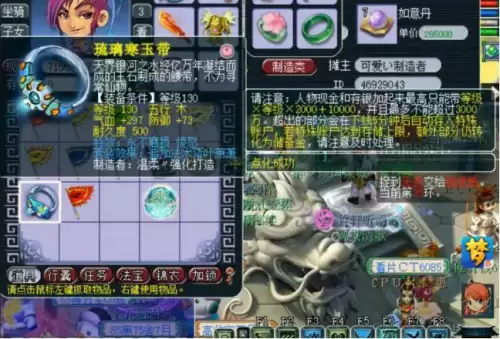 dnf如何给武器装扮打孔　dnf时装怎么开孔-第2张
