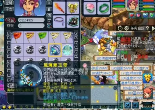 dnf如何给武器装扮打孔　dnf时装怎么开孔-第9张