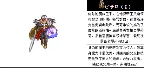 勇者斗恶龙4有几个版本-第4张