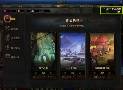 dnf砖石硬币在哪里开　DNF怎么获得金币-第3张