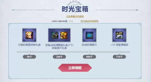dnf砖石硬币在哪里开　DNF怎么获得金币-第6张