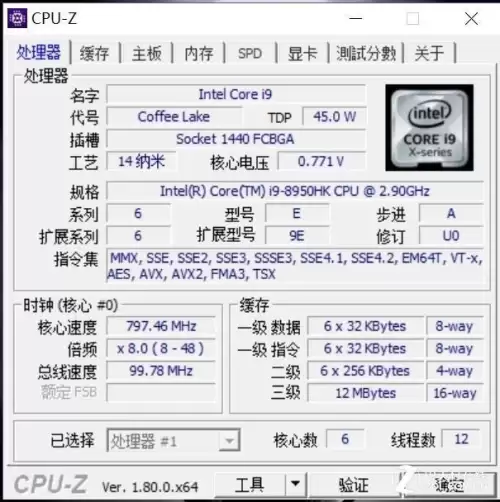 外星人笔记本吃鸡怎么调设置　外星人笔记本怎么调亮度-第39张